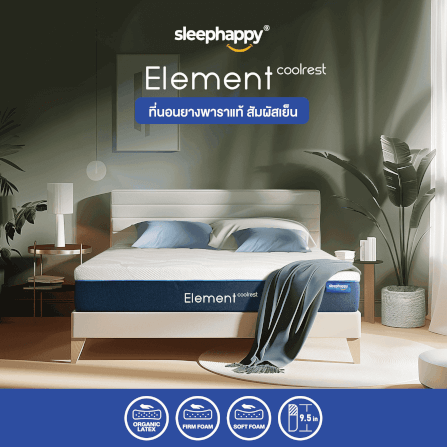 ที่นอนยางพารา 3.5 ฟุต SLEEPHAPPY ELEMENT COOLREST_1
